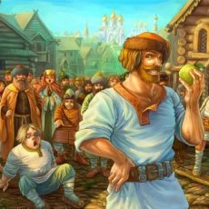 Василий Васильевич