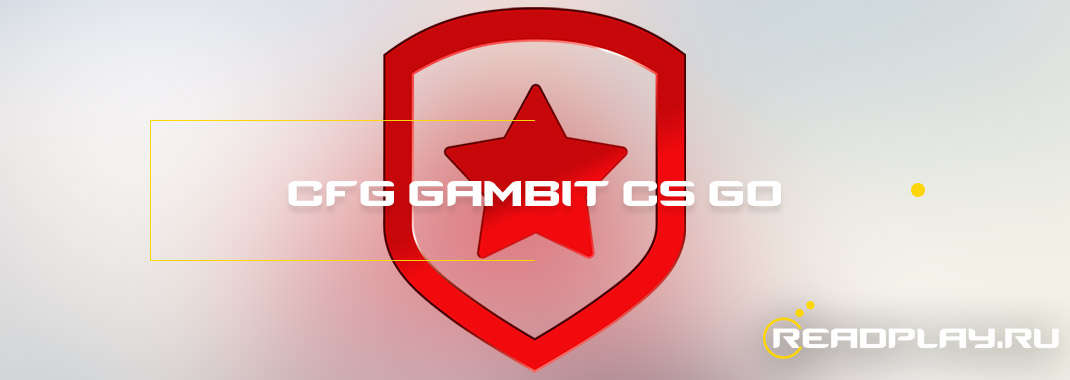 cfg gambit cs go