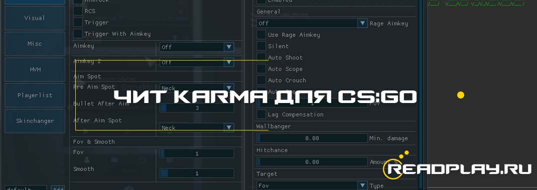 Мощный чит karma для cs:go