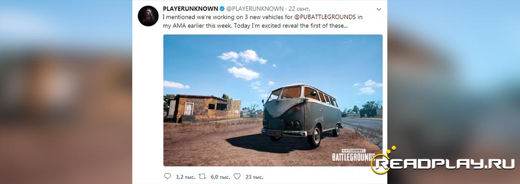 Volkswagen T1 в PUBG