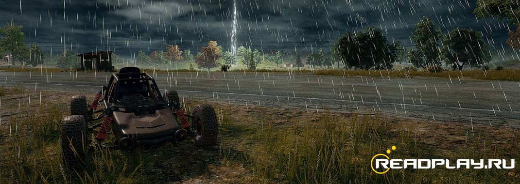 Ночные бои PUBG