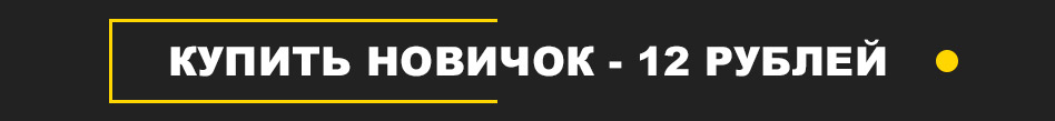 рандомный steam key новичок - 12 рублей