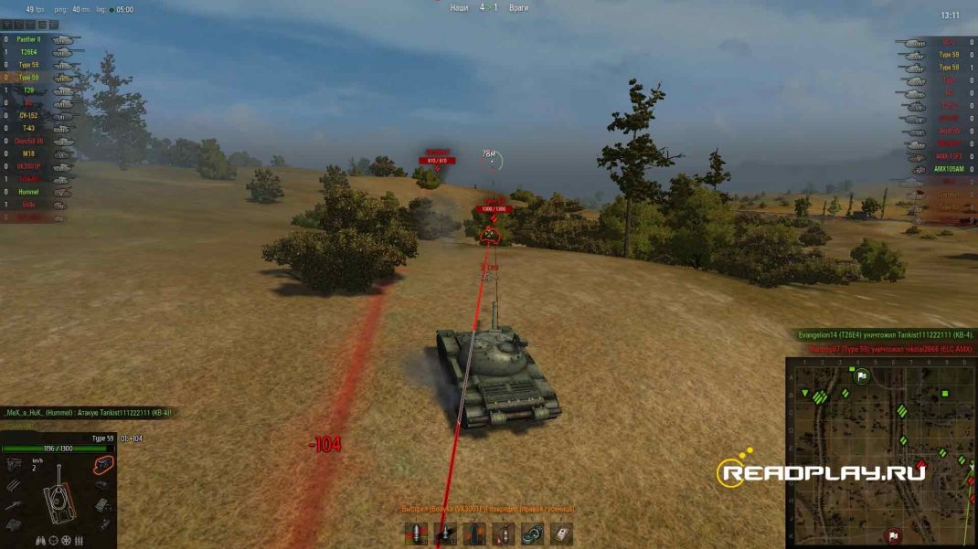 запрещённые моды для wot