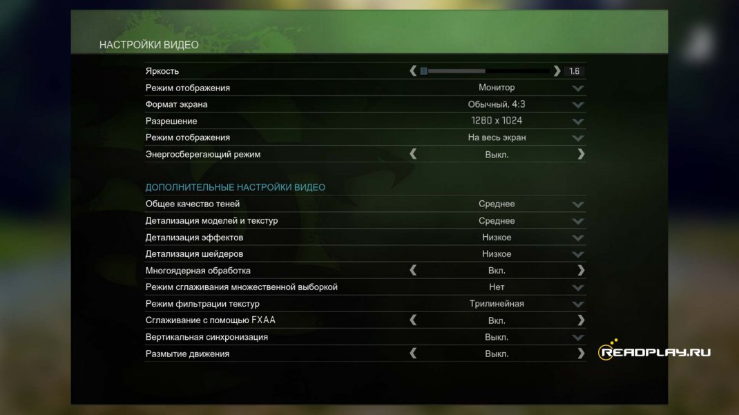 Настраиваем графику в cs go