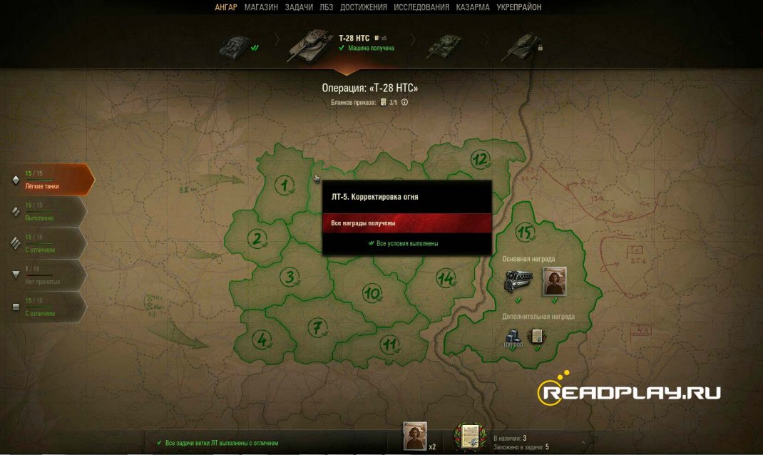 Wargaming