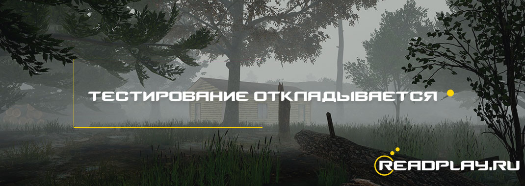 Тестирование откладывается - тестовые сервера закрыты в PUBG