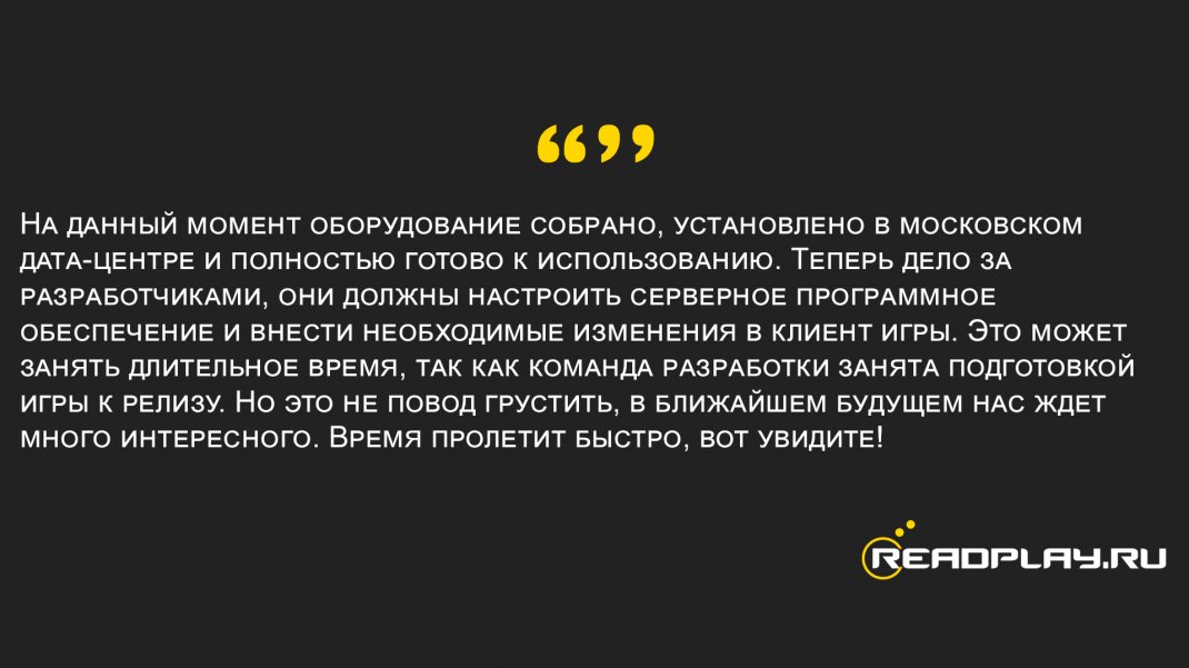 Цитата ответа от Mail Group