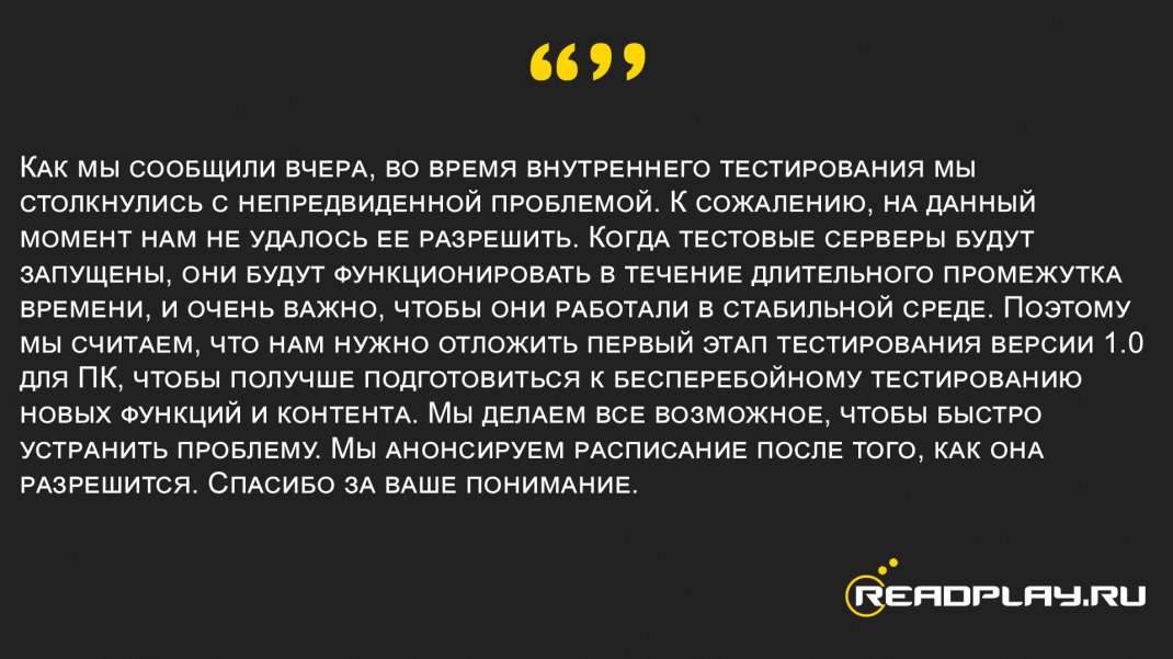 Цитата разработчиков PUBG