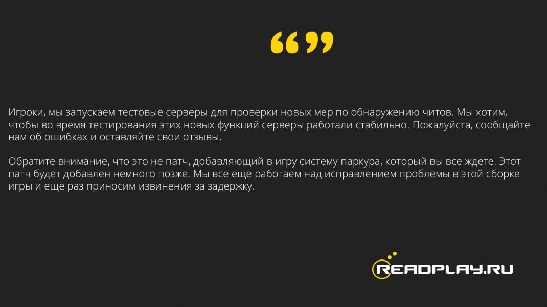 Bluehole Studio прокомментировали