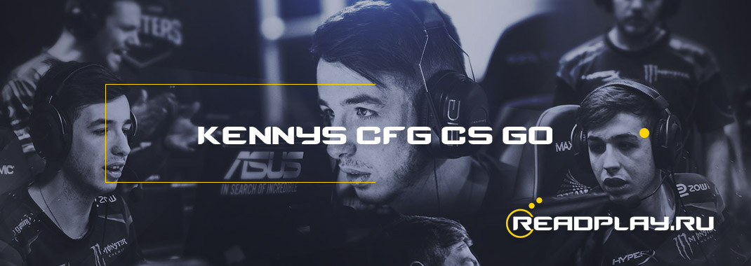 kennyS cfg cs go