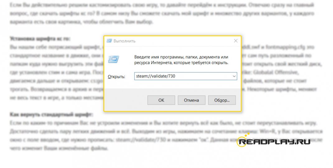 Как вернуть стандартный шрифт