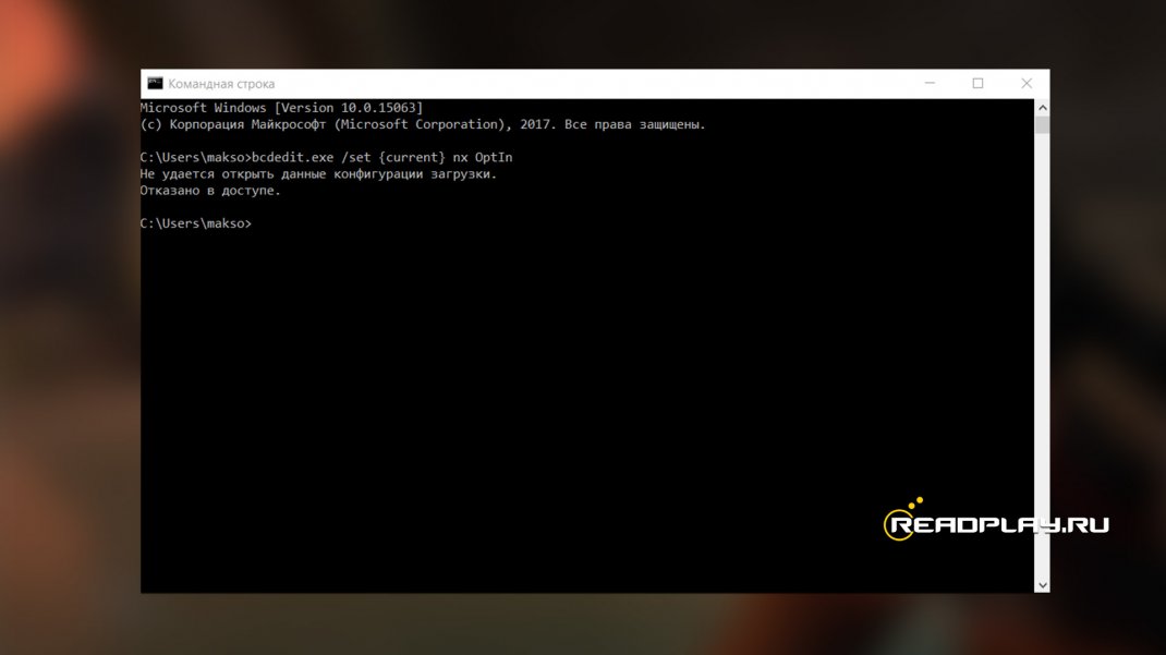 В cmd пишем команду
