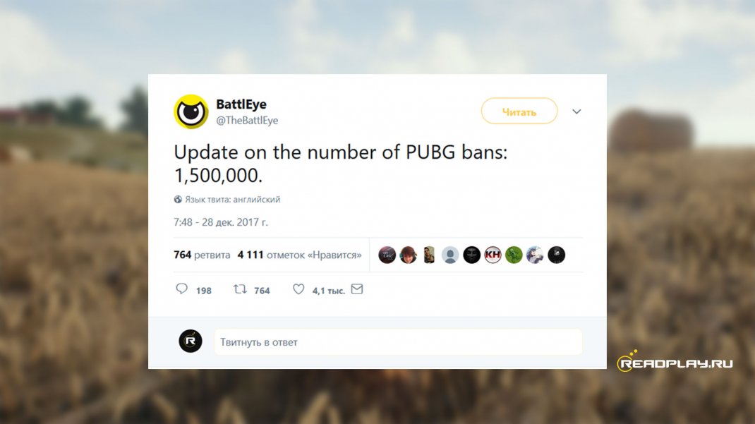 Античит BattlEye
