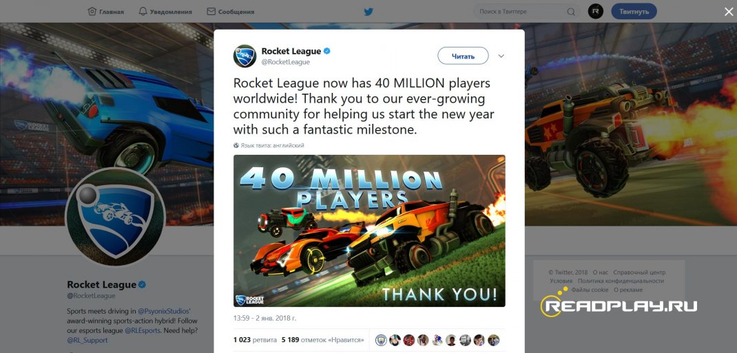 Официальный Twitter Rocket League