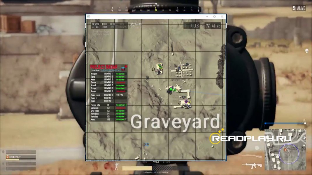 радар для пубг от сайта readplay.ru