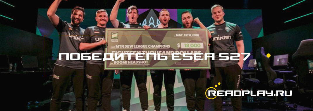 Победитель ESEA S27 Global Challenge определился