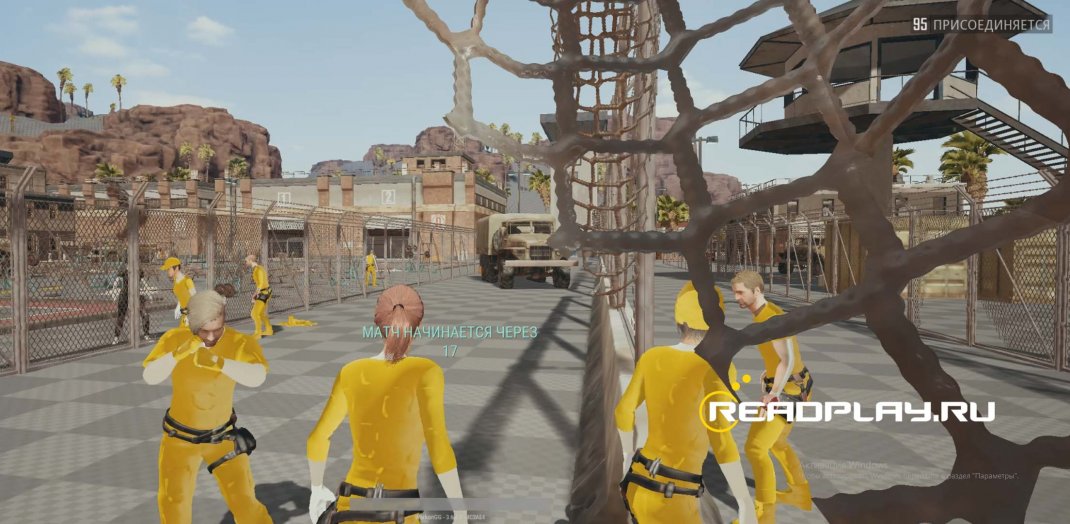 скриншот вх для pubg подсветка всей модели игрока
