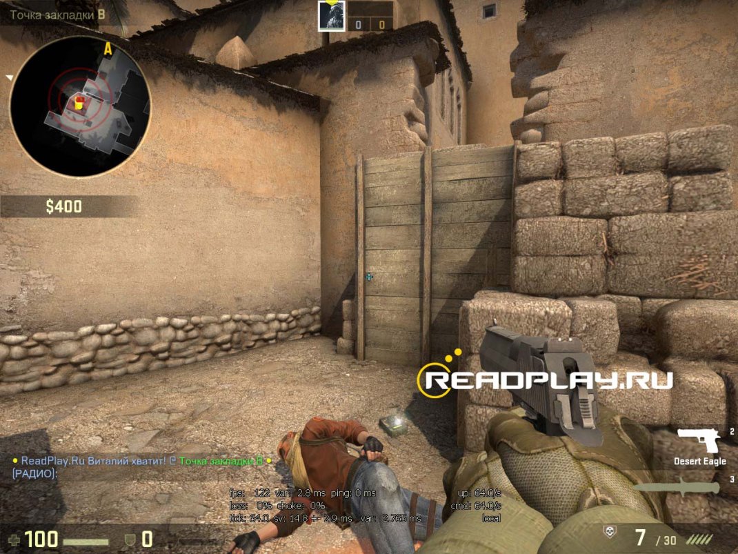 fps после активации cfg