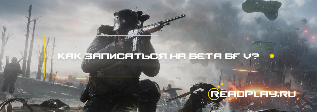 Изображения как получить закрытый доступ к игре