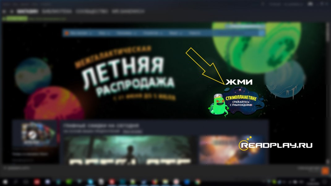 Скриншот браузерной игры в стиме
