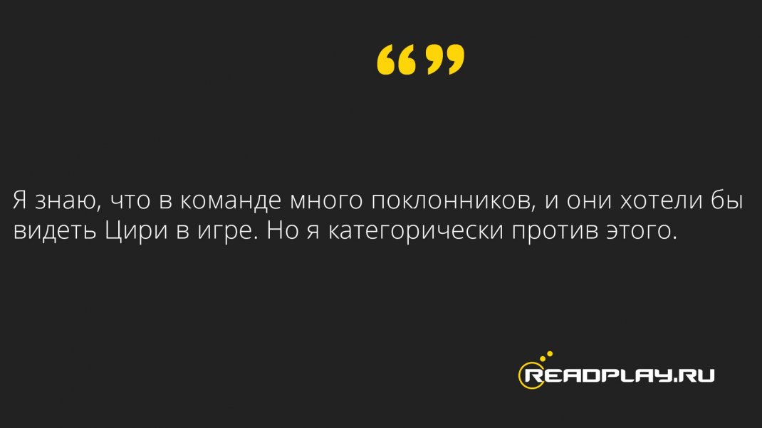 Скриншот цитаты Бадовского