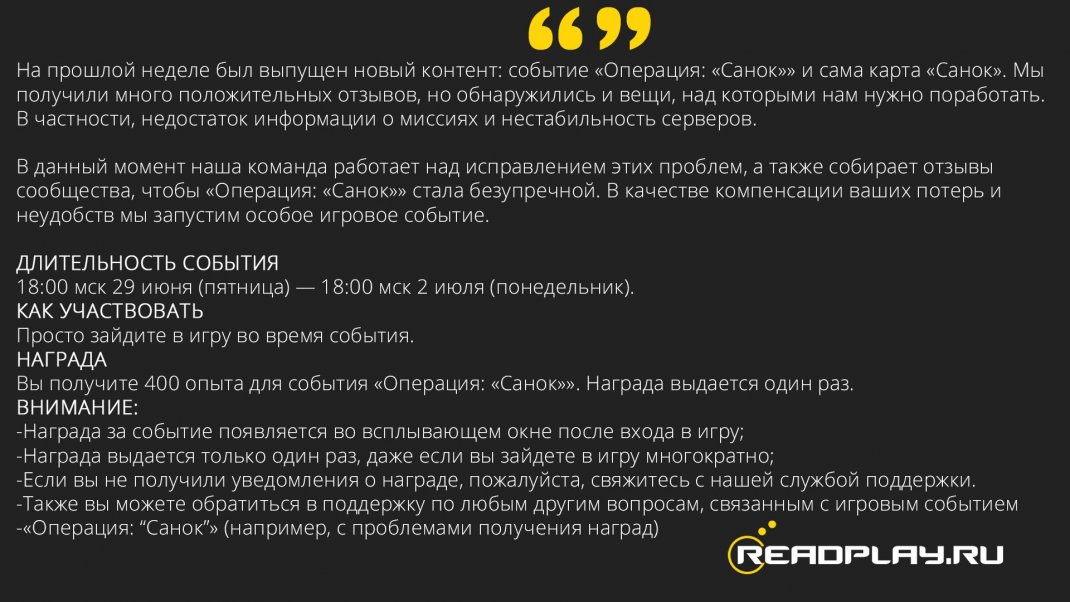 Скриншот цитаты компании Bluehole о награде
