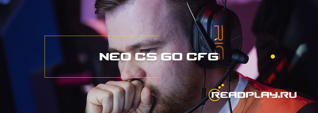 Изображение геймера Neo и его cfg для cs go