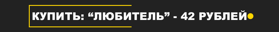 купить рандомный стим ключ любитель - 42 рубля
