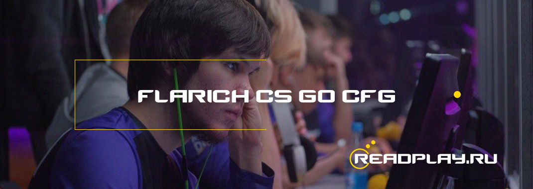 Превью игрока Flarich из cs go