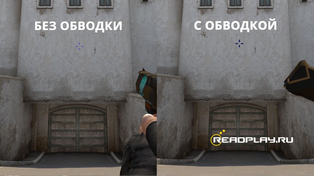 Скриншот как сделать прицел с обводкой в кс го