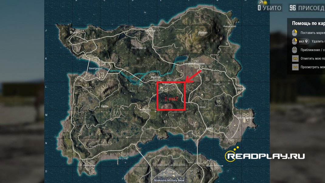 Скриншот расстояние в 1к в игре pubg