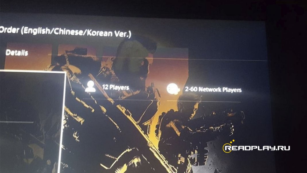Скриншот сколько игроков будет в королевской битве в игре Black Ops 4