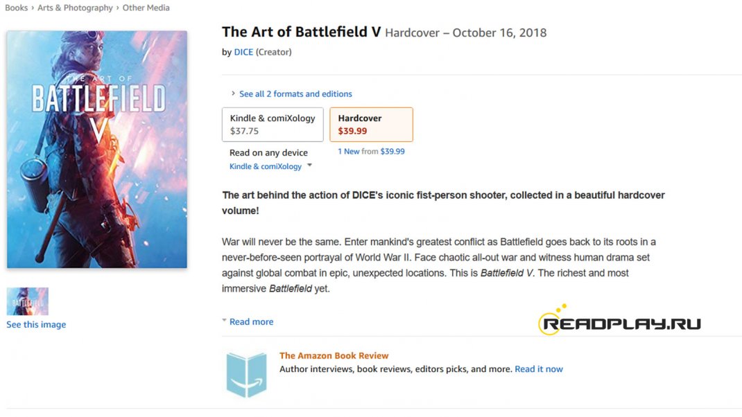 Скриншот артбука на странице Amazon