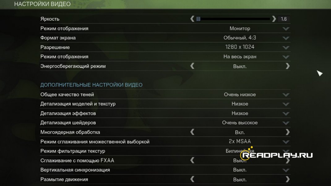 Скриншот настройки видео в кс го