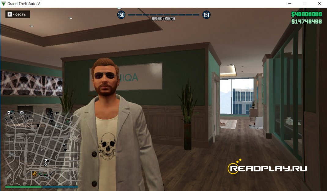 Скриншот накрутка денег в игре gta v