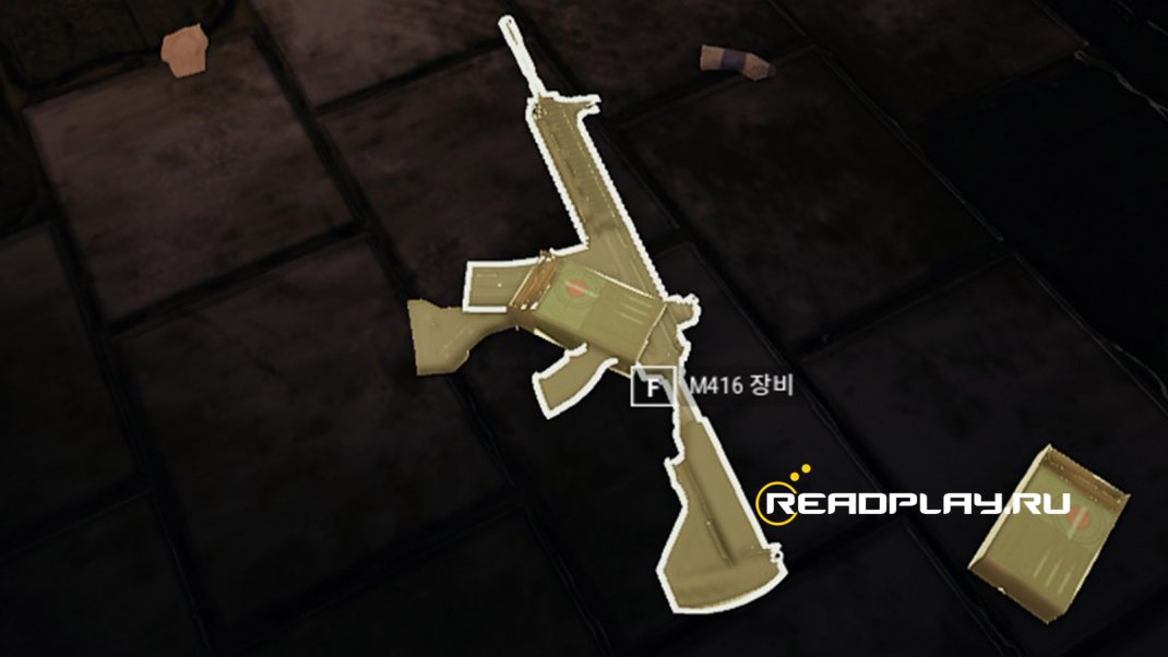 Скриншот подсветки предметов в pubg
