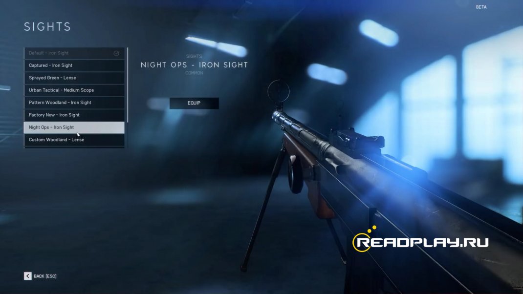 Изображение hight ops