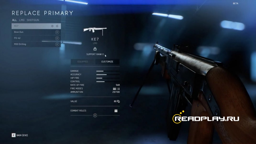 Скриншот обвеса к оружию в Battlefield V - ke7