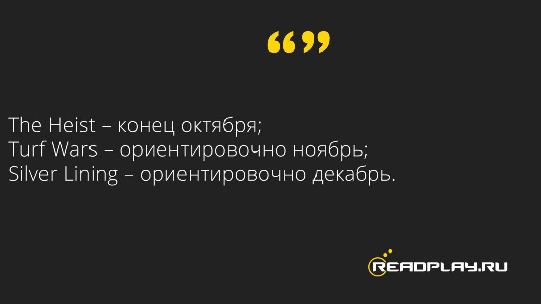 Скриншот дополнений к The City That Never Sleeps