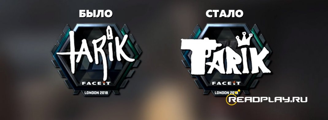 Скриншот наклейки Tarik до и после