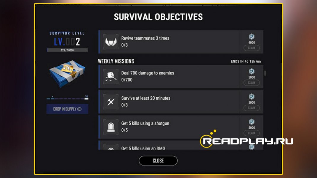 Скриншот survival objectives в pubg