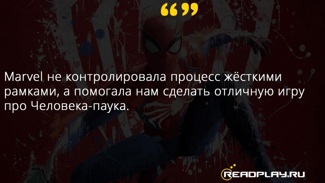Скриншот цитаты