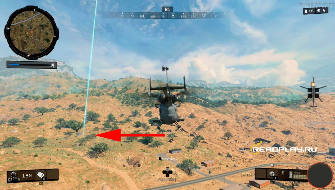 Скриншот смотрите на лучи в blackout