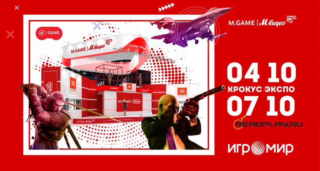 Изображение m game
