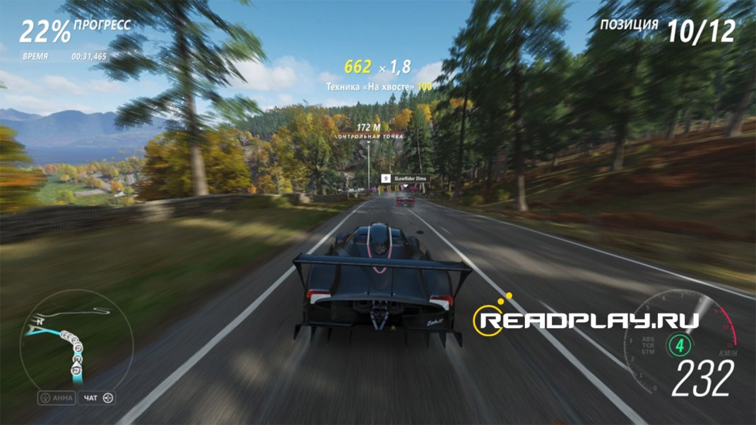 Скриншот против правил в Forza Horizon 4