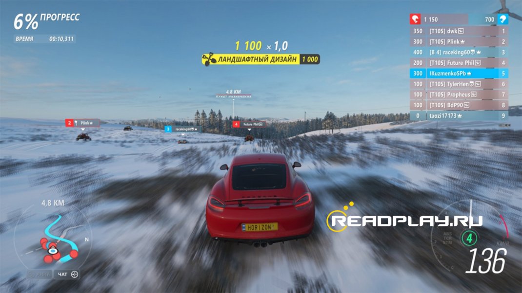 Скриншот командные противостояния в Forza Horizon 4