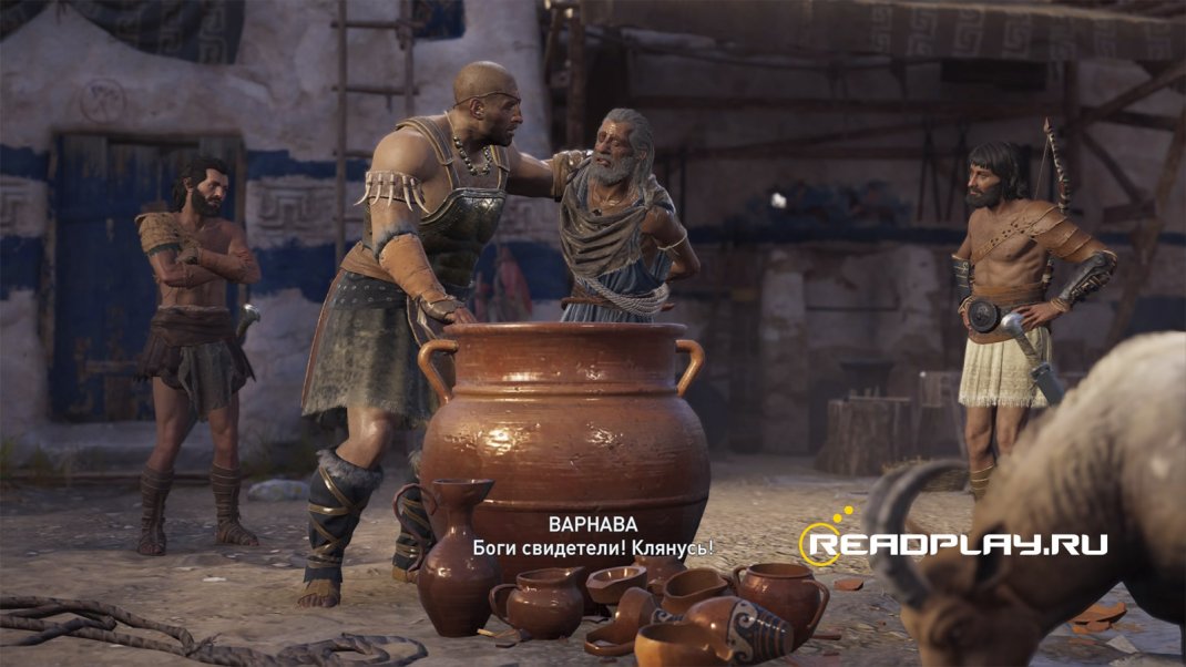 Скриншот часть задание прорыв в Odyssey