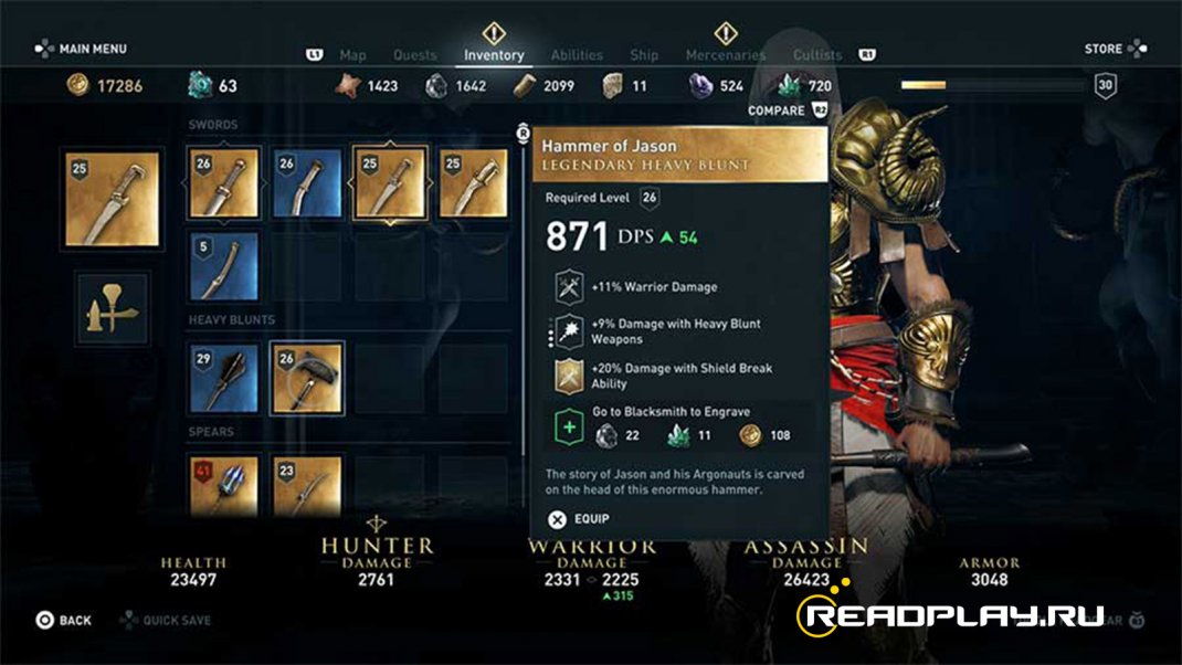 Скриншот молота Ясона в Assassin's Creed Odyssey