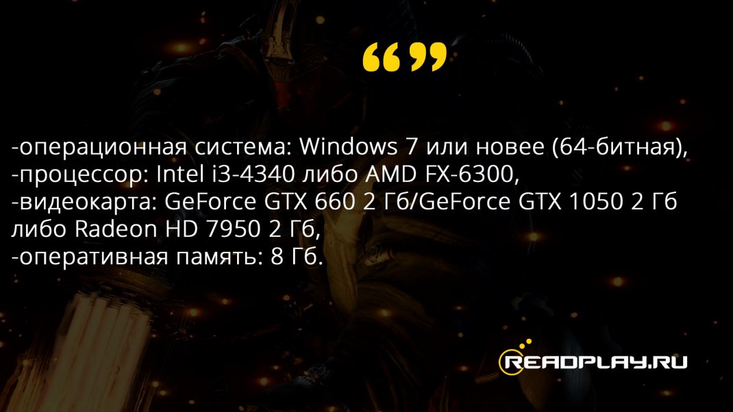 Скриншот минимальные требования Call of Duty: Black Ops 4