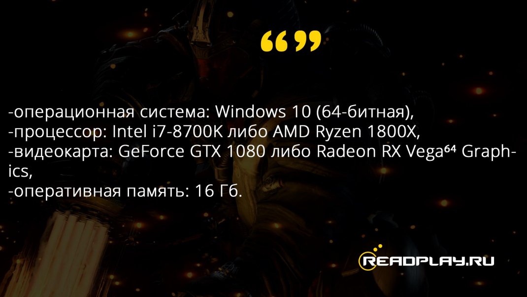 Скриншот профессиональные требования